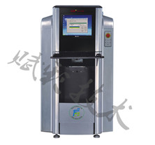 賦彩牌全自動調色機