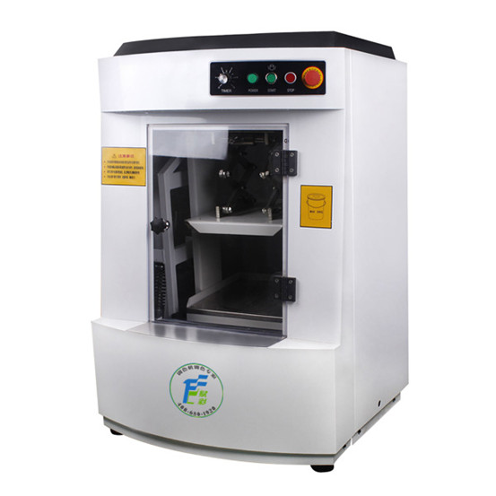 塗料混油機廠（chǎng）家