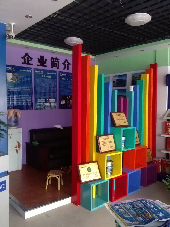 乳膠漆混油機廠家 乳(rǔ)膠(jiāo)漆混油(yóu)機廠(chǎng)家