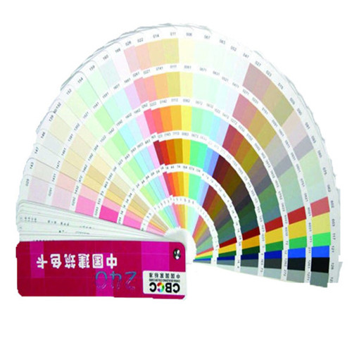 中國建築色卡CBCC 中國建築色卡CBCC