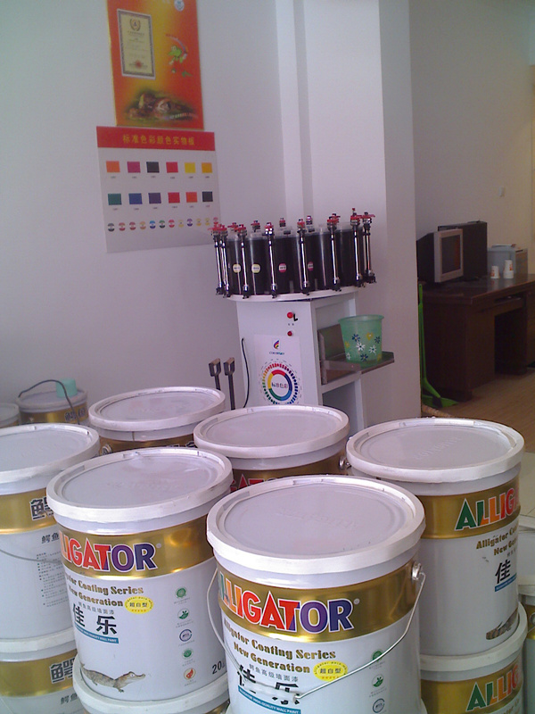 賦彩調色服務中心