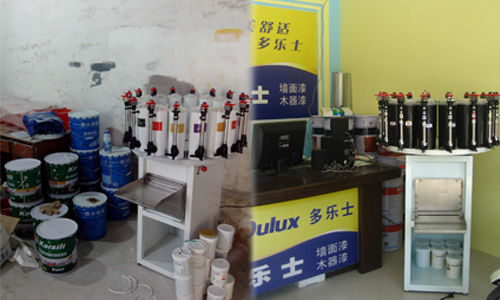 塗料機用色漿廠家濟南賦彩 塗料機用色漿廠家濟南(nán)賦彩