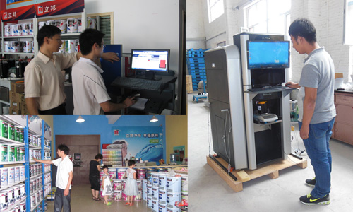 電腦塗料調色機