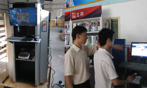 電腦自動調（diào）色機（jī）器