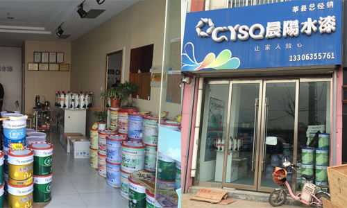 半自動乳膠漆調色機