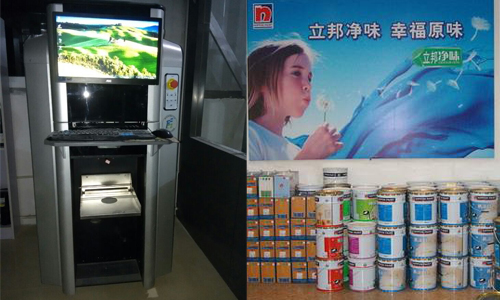 電腦（nǎo）油漆調色機