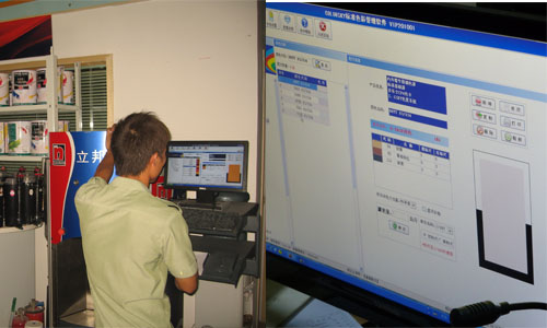 乳膠漆調色軟件下載