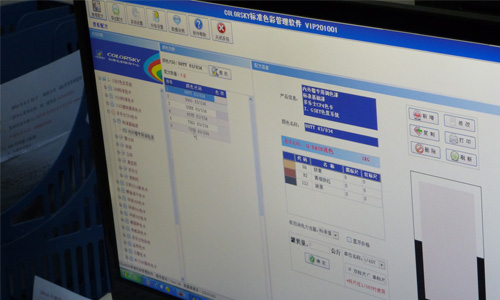 乳膠（jiāo）漆調色軟件