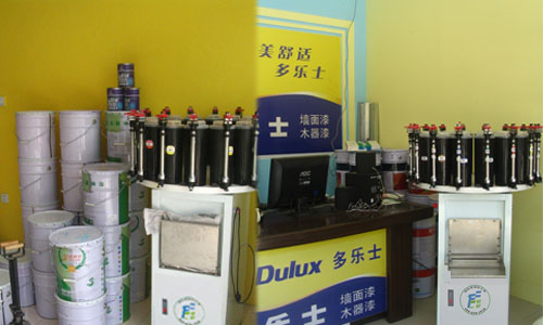 乳膠漆調色機 乳(rǔ)膠漆調色(sè)機
