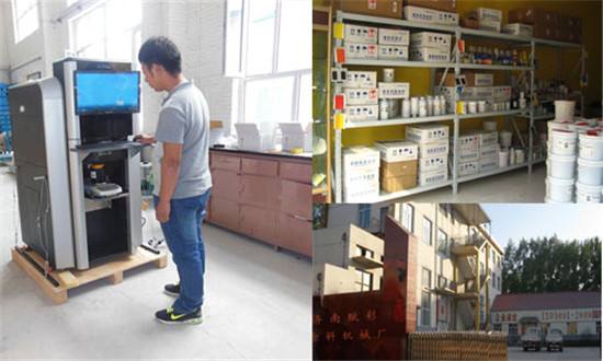 乳膠漆電腦調色機廠家 乳膠漆電腦調色機廠家