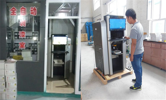 賦彩塗料自動調色機