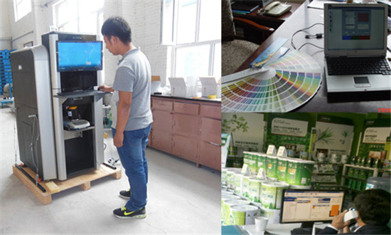 賦彩建築乳膠漆電腦調色機器