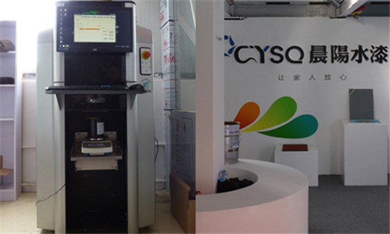 自（zì）動調色機生產公司