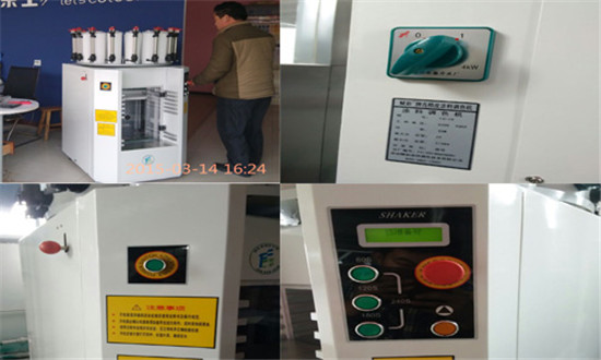 賦彩調色混勻（yún）一體機