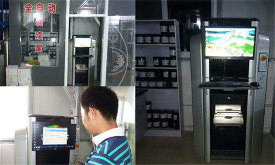 全自動電腦調（diào）色機價格
