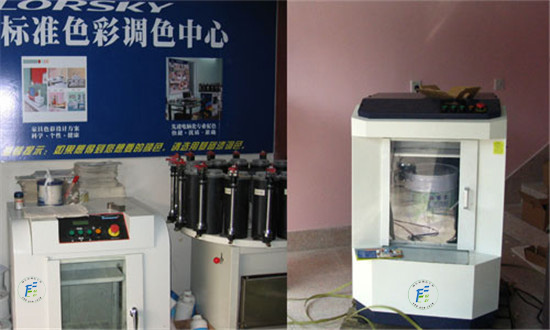 濟南賦彩乳膠漆全自動混勻機