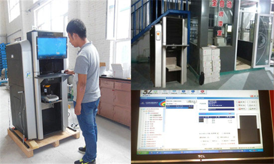 全（quán）自動塗料調色機