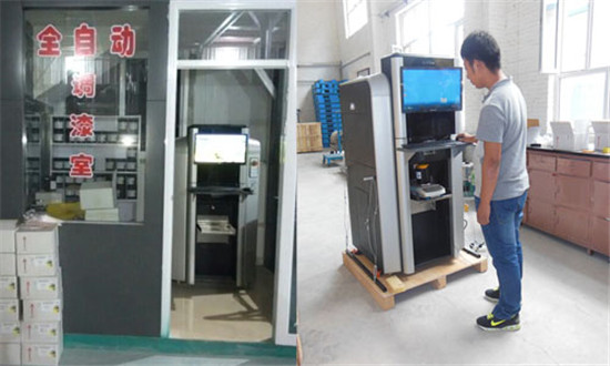 全自動調色機（jī）