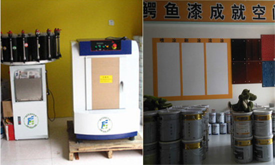 震動式乳膠漆混勻機 震動式乳膠漆混勻機