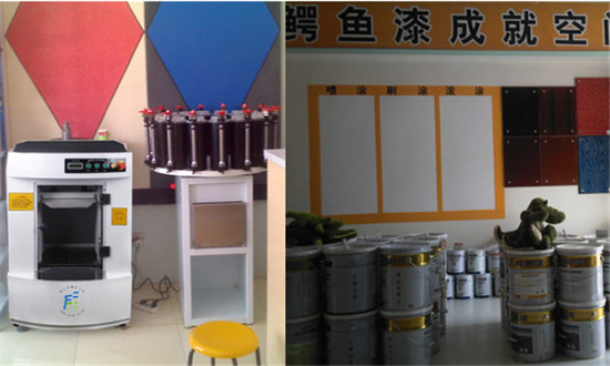 全自動震蕩混勻器 全自動震蕩混勻器