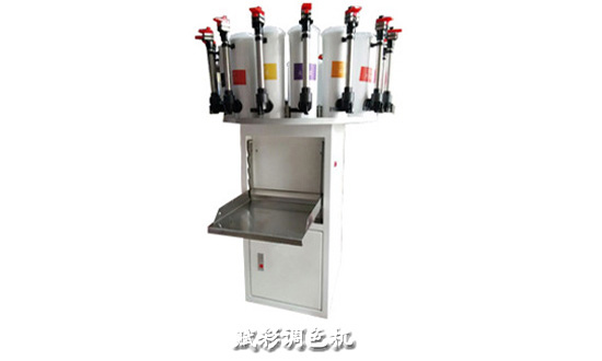 內牆塗料調色機 內牆塗料調色機