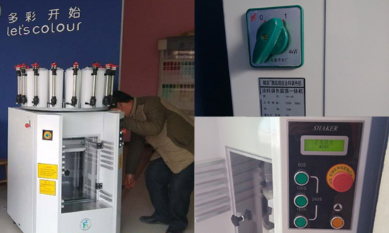 塗料手動調色機器
