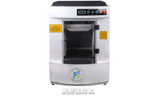 全自動乳膠漆混勻機 全自動乳膠漆混勻機