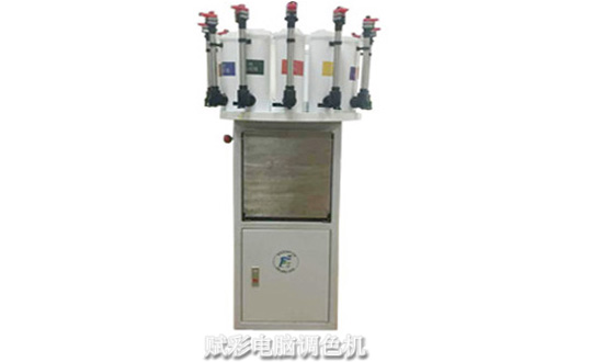 手動牆漆電腦調色（sè）機