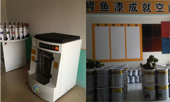 震動式塗料混勻機器