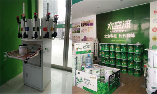 水性乳膠漆電腦調色機 水性乳膠漆電腦調色機