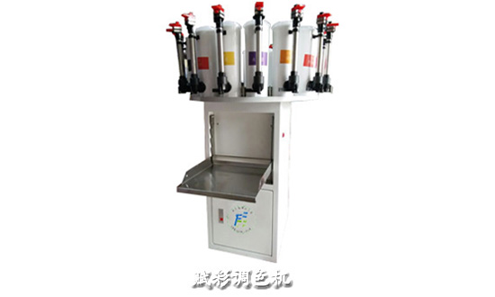 內外牆乳膠漆調色機