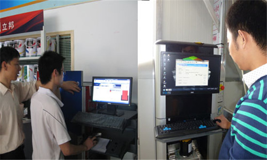 賦彩全（quán）自動電腦調色機