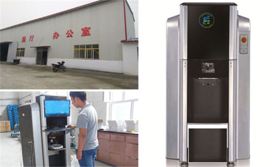 全自動電腦調色機廠家賦彩