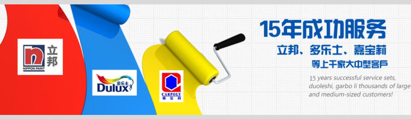 塗料全自動調色機廠家賦彩 塗料全自動調色機(jī)廠家賦彩