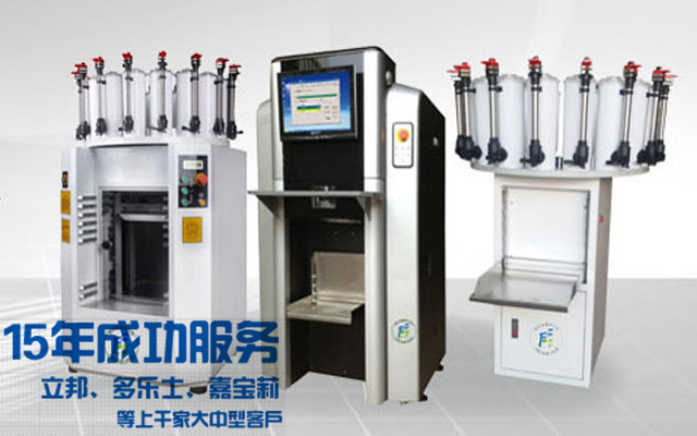 乳膠（jiāo）漆電腦調色機