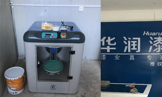 全自（zì）動塗料旋轉（zhuǎn）混油機