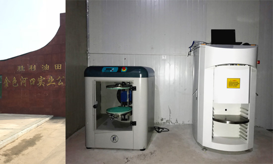 全自(zì)動(dòng)調色機場景圖 全自動調(diào)色機場景圖