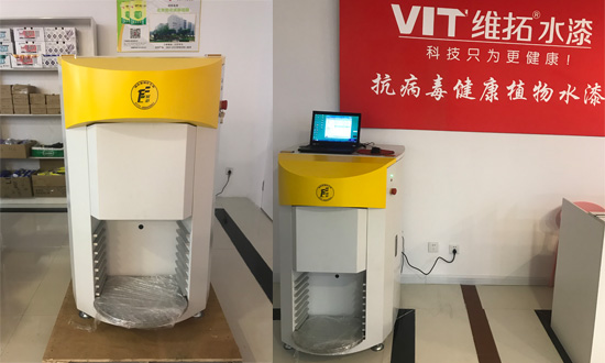 乳膠漆調色機 乳膠漆調色機