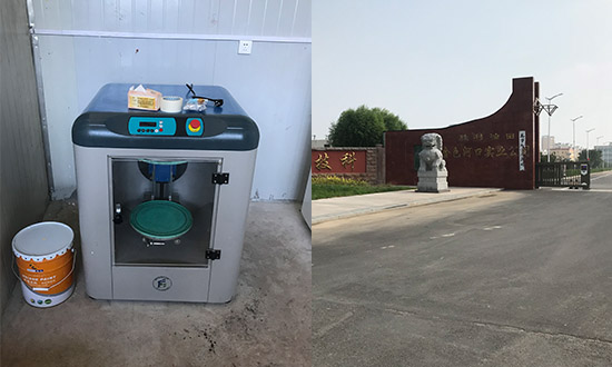 旋轉式混勻（yún）機