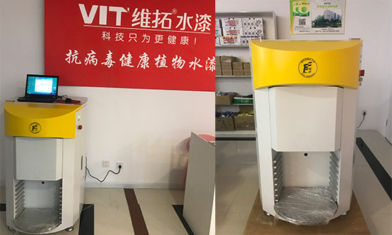 電（diàn）腦調色機