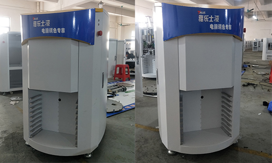 乳膠漆電腦調色設備