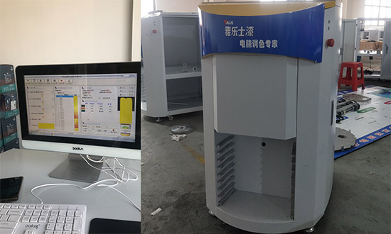 乳膠漆（qī）全自動調色機器