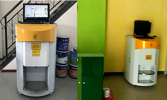 全自動（dòng）色（sè）漿調（diào）色機