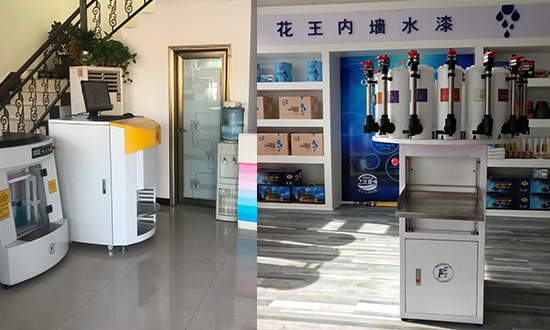 賦彩調色機 賦彩調色機