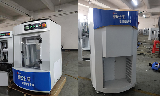 全自動振動(dòng)式混勻機 全自動振動式混勻機