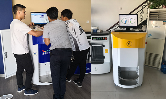 水性漆電腦調色機