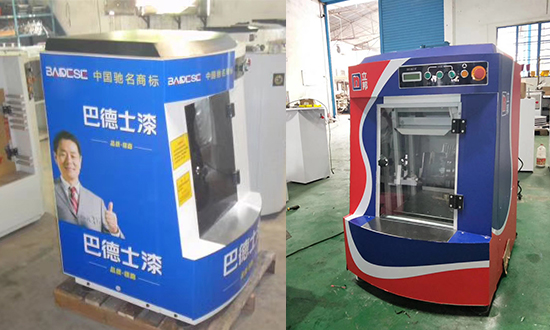 乳膠漆（qī）調（diào）色混勻機