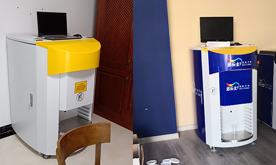 小型塗料電腦調色機