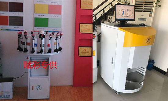 深圳藝術漆調色軟件多少錢?賦彩钜惠 深圳藝術漆(qī)調(diào)色軟件多少錢?賦彩钜惠