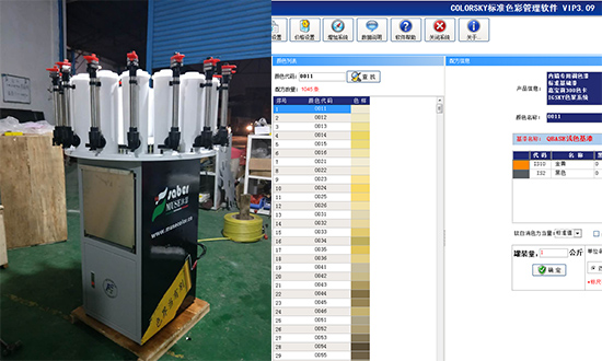 進（jìn）口藝（yì）術塗料調色（sè），藝術漆調色配方數據